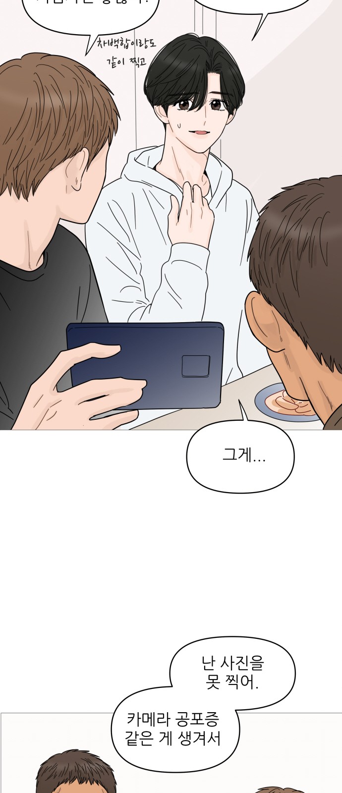 23 페이지