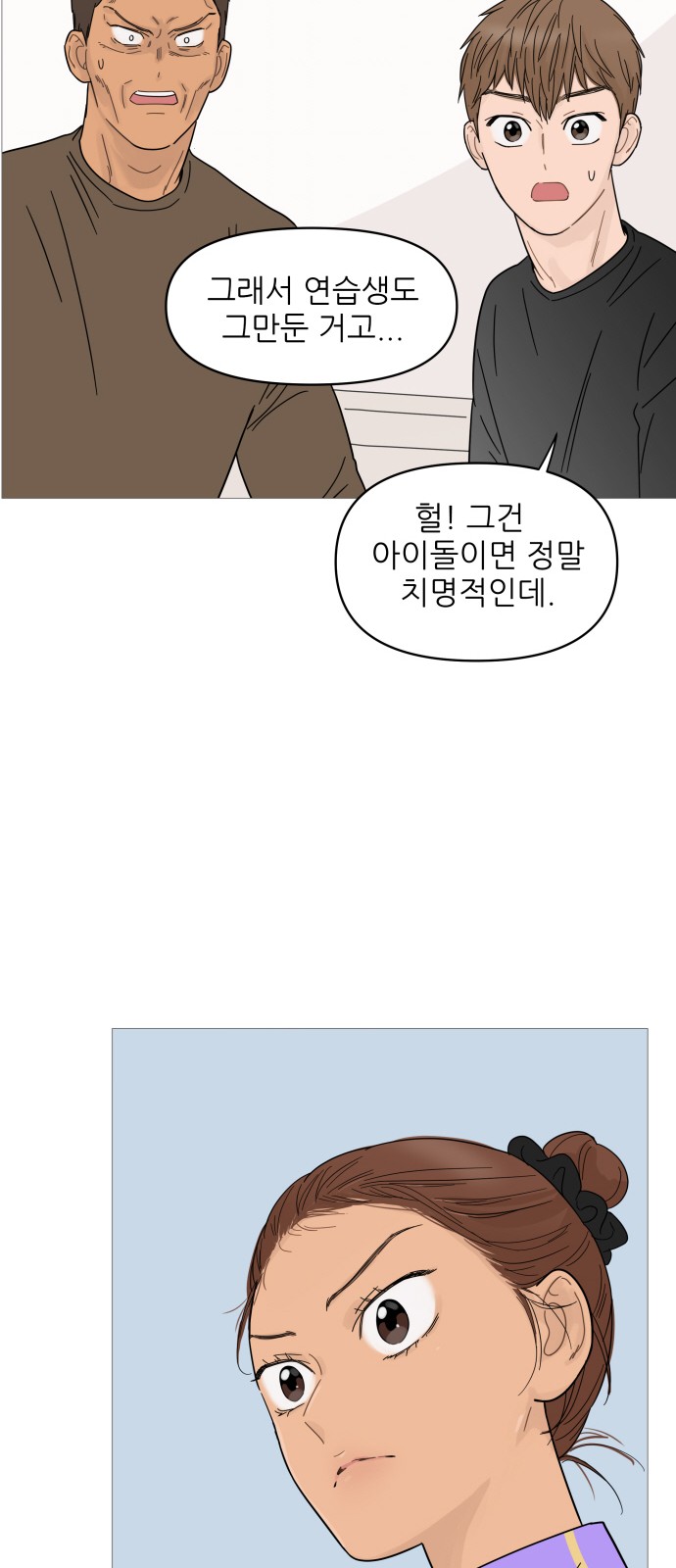 24 페이지