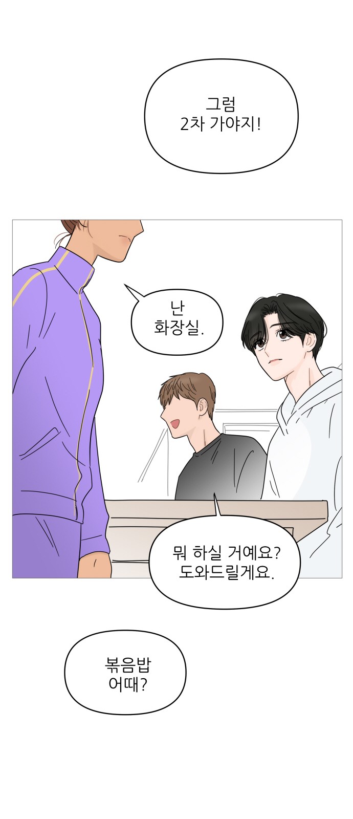 31 페이지