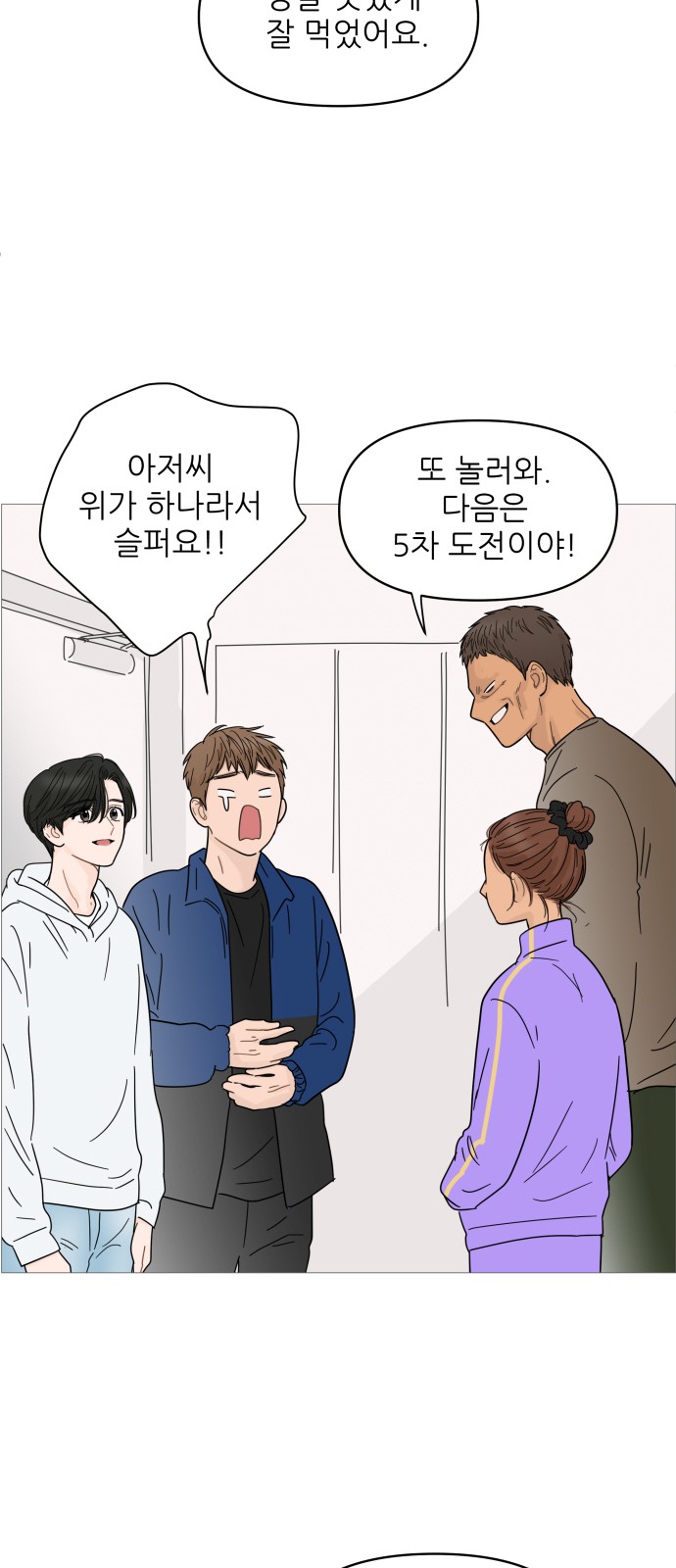 38 페이지