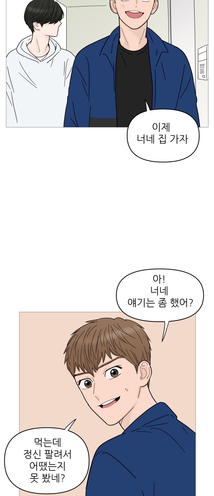 45 페이지