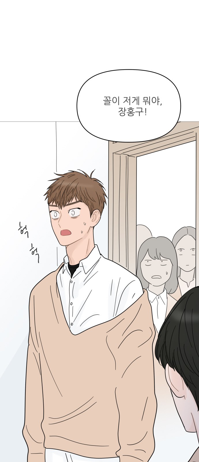19 페이지