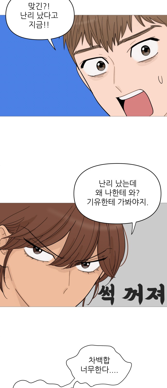 26 페이지