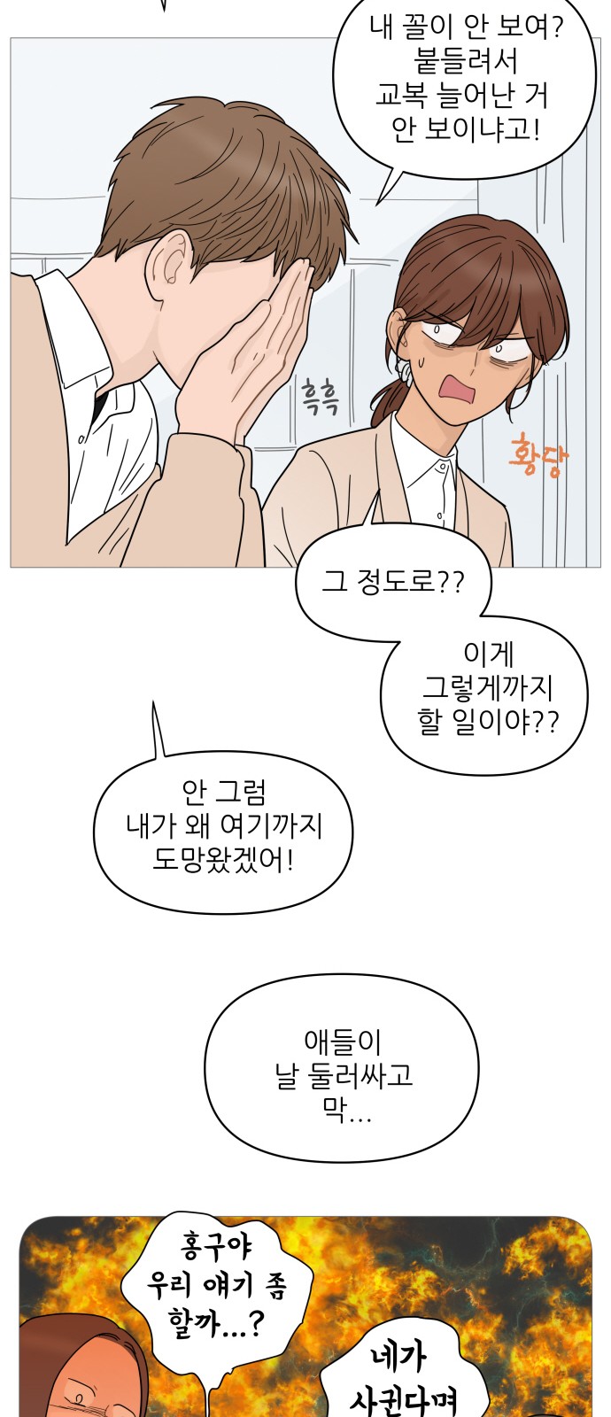 30 페이지