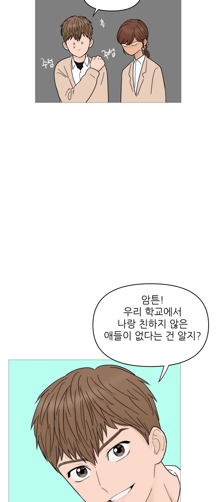 35 페이지