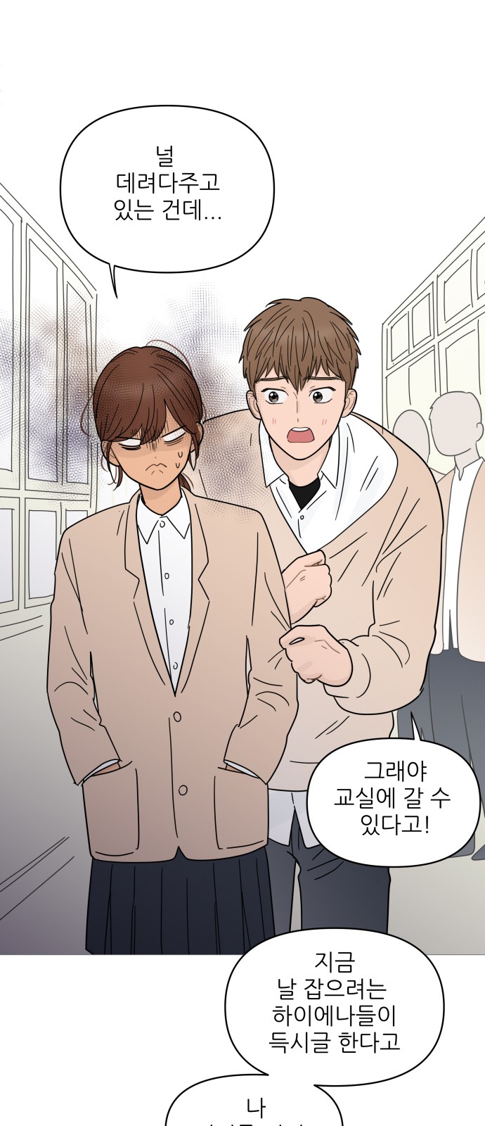 38 페이지