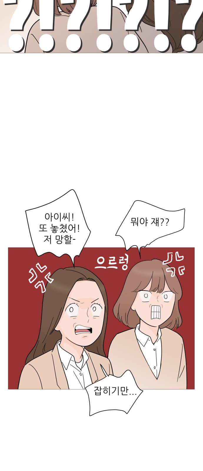22 페이지