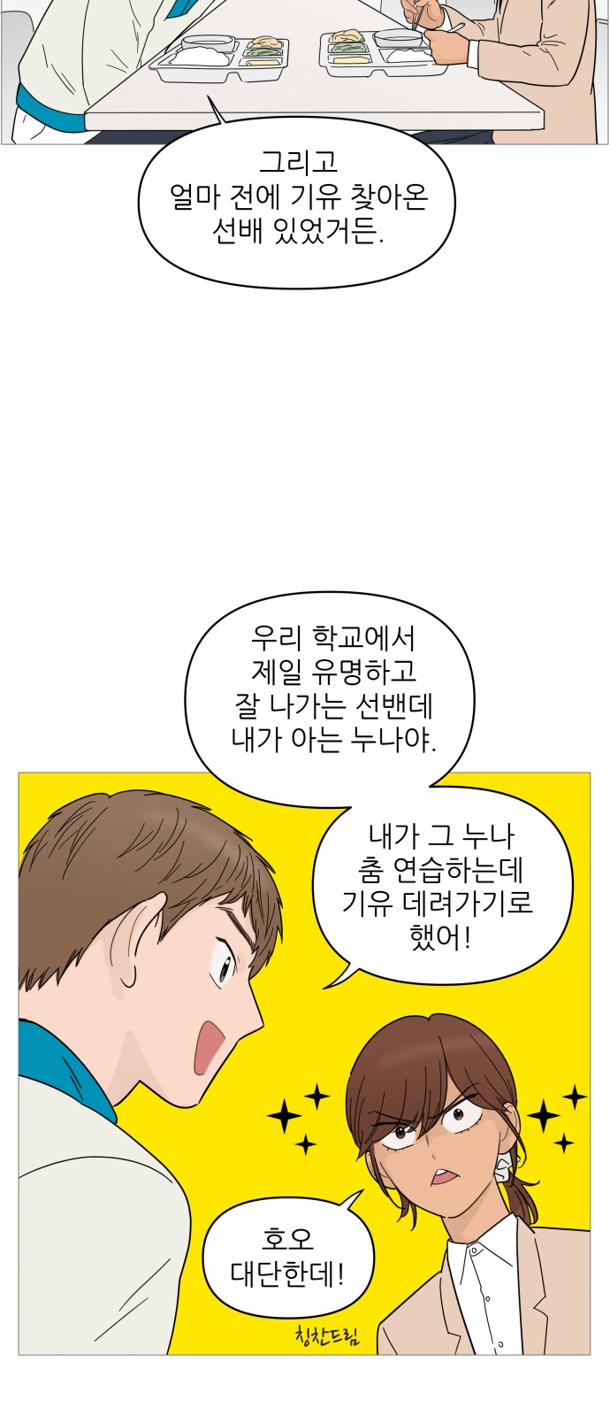 30 페이지