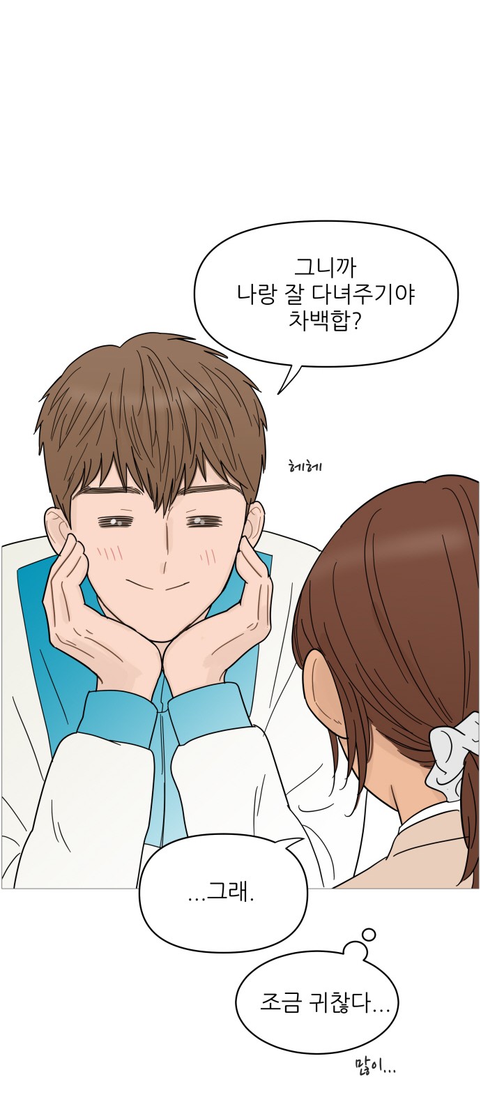 31 페이지