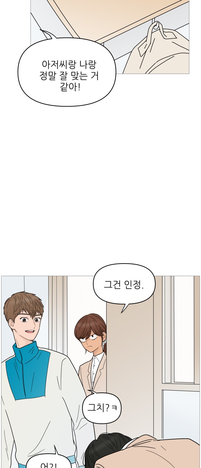 37 페이지