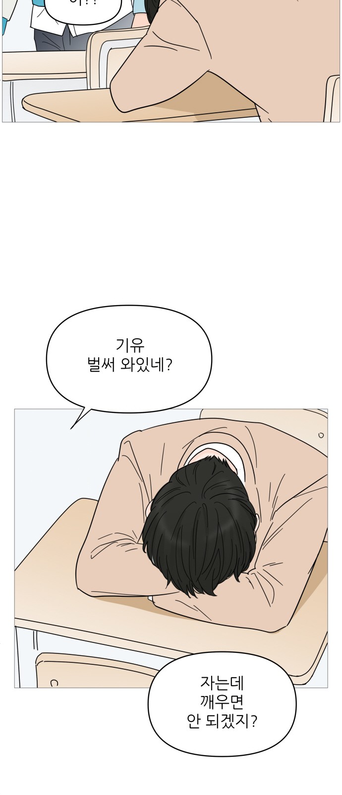 38 페이지