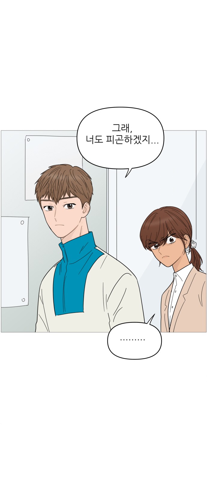 39 페이지