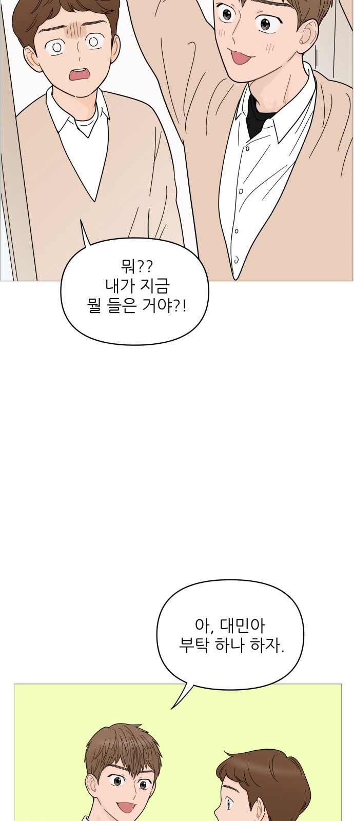 9 페이지