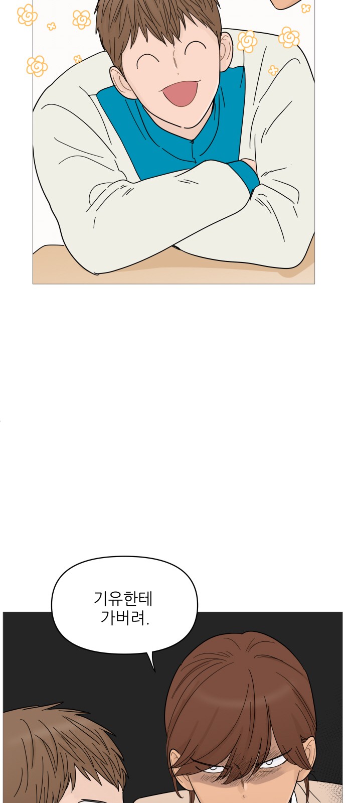 13 페이지