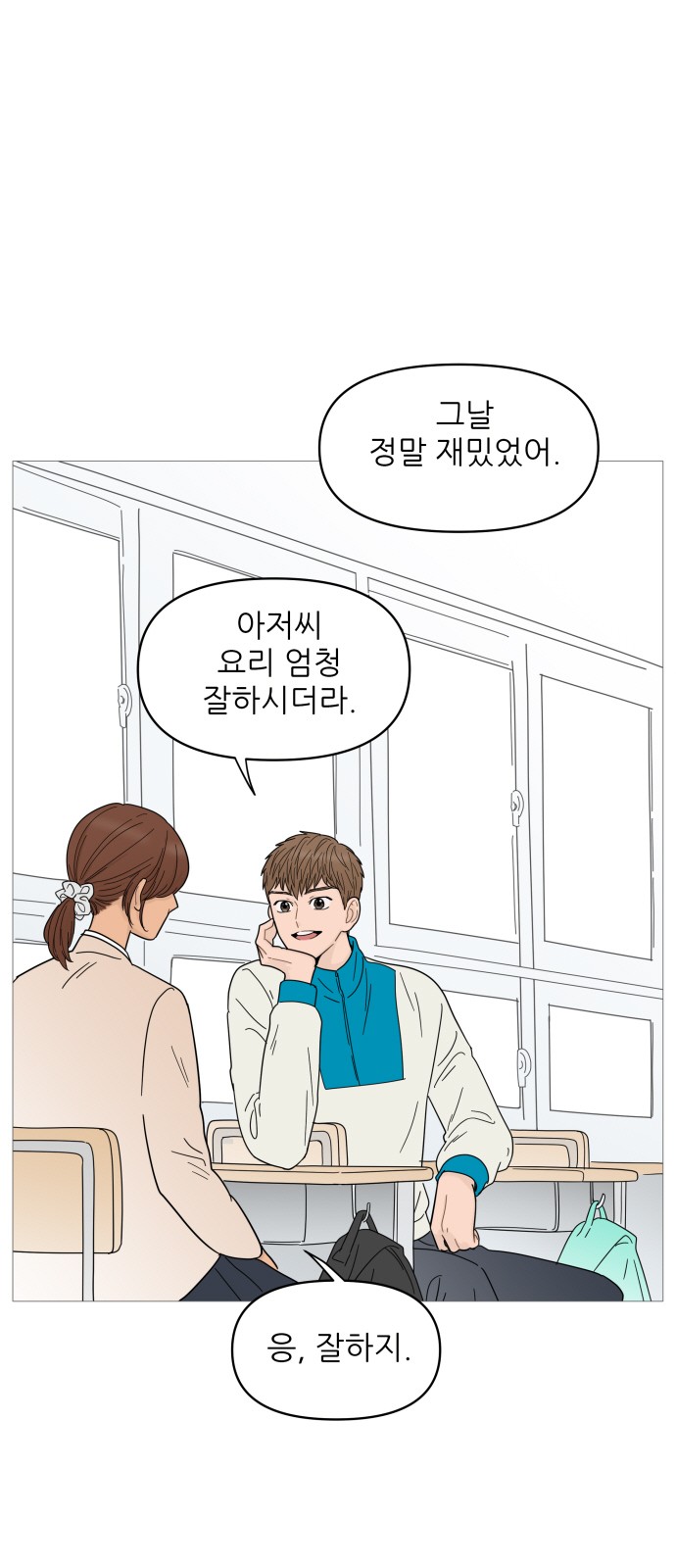 2 페이지