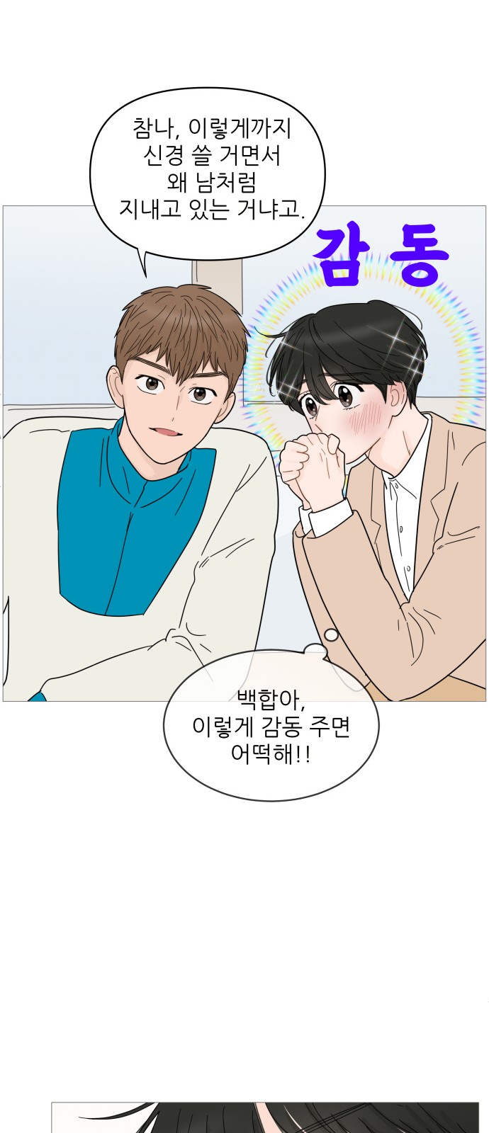 22 페이지