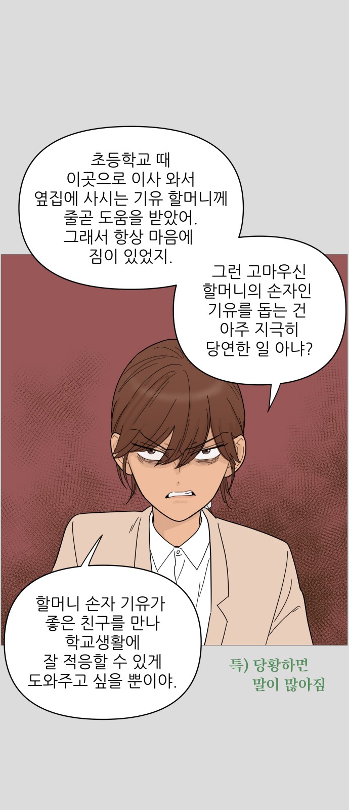 27 페이지