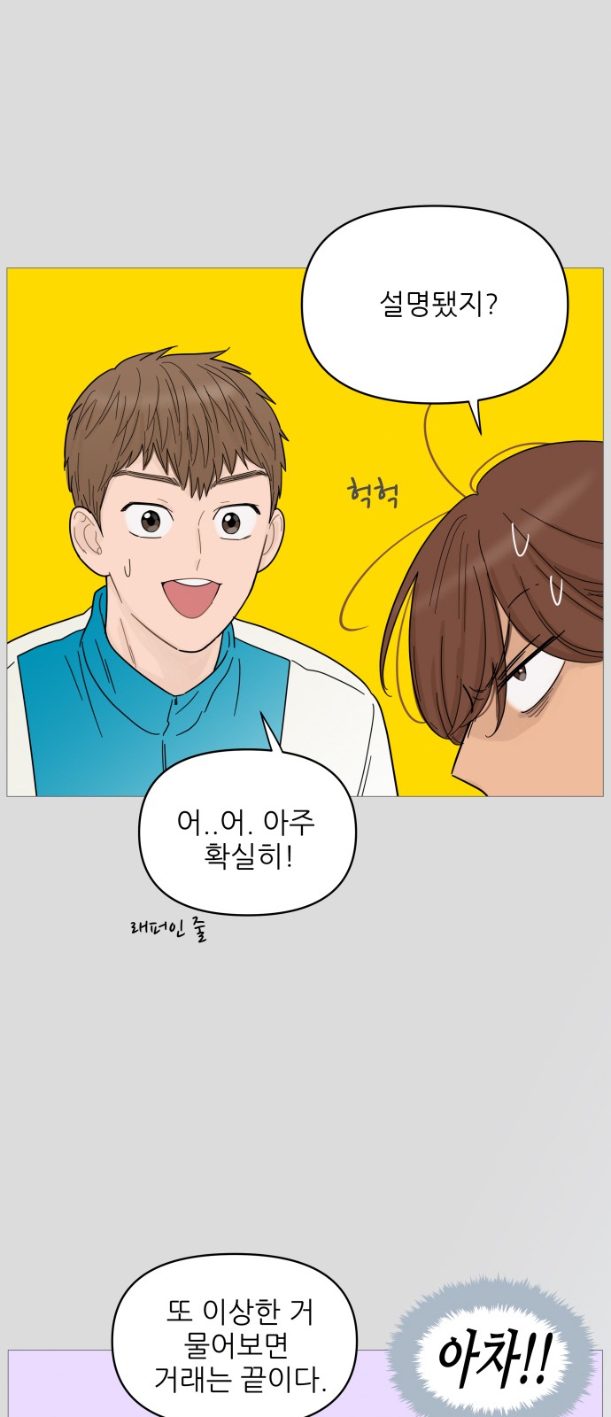 28 페이지