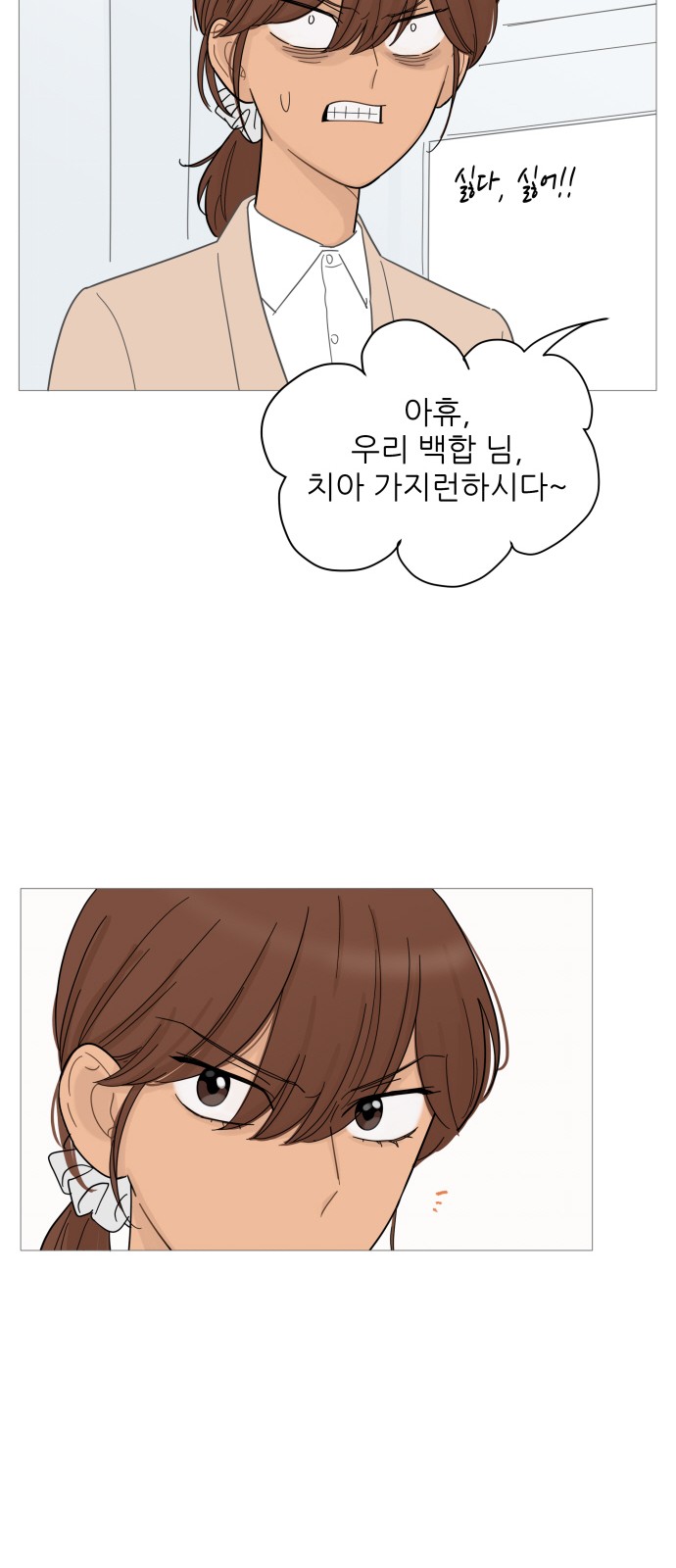 34 페이지