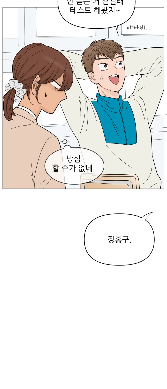 6 페이지