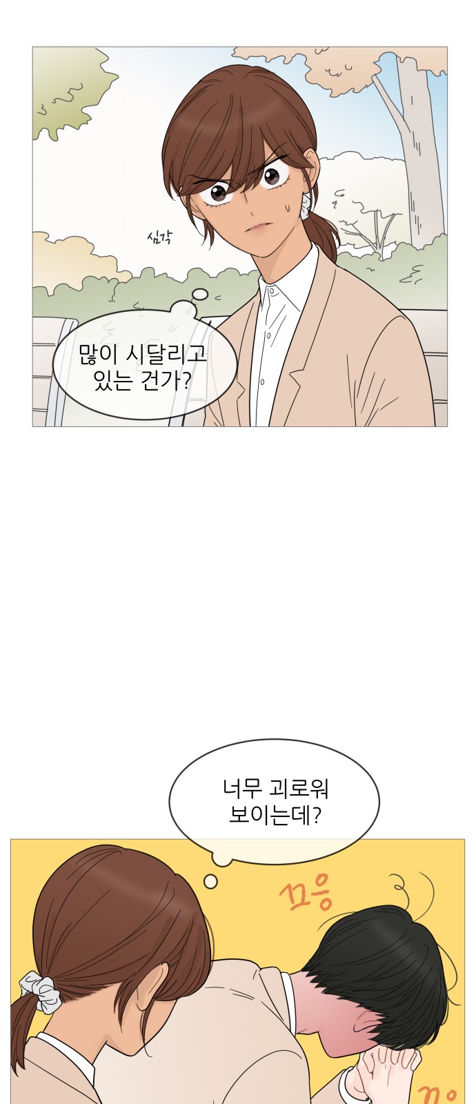 40 페이지