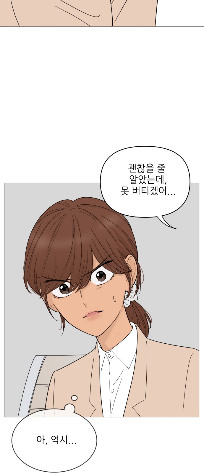 46 페이지