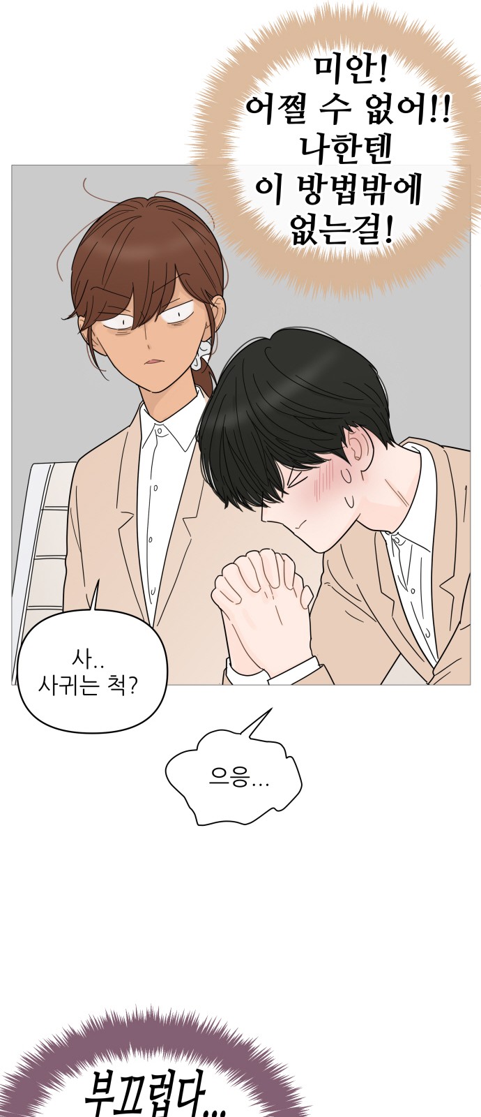 21 페이지
