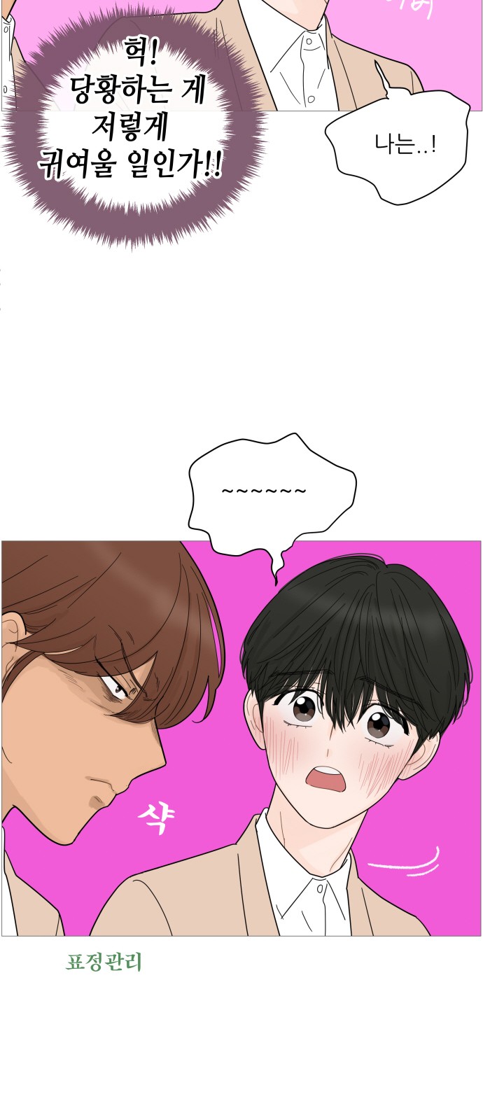 24 페이지
