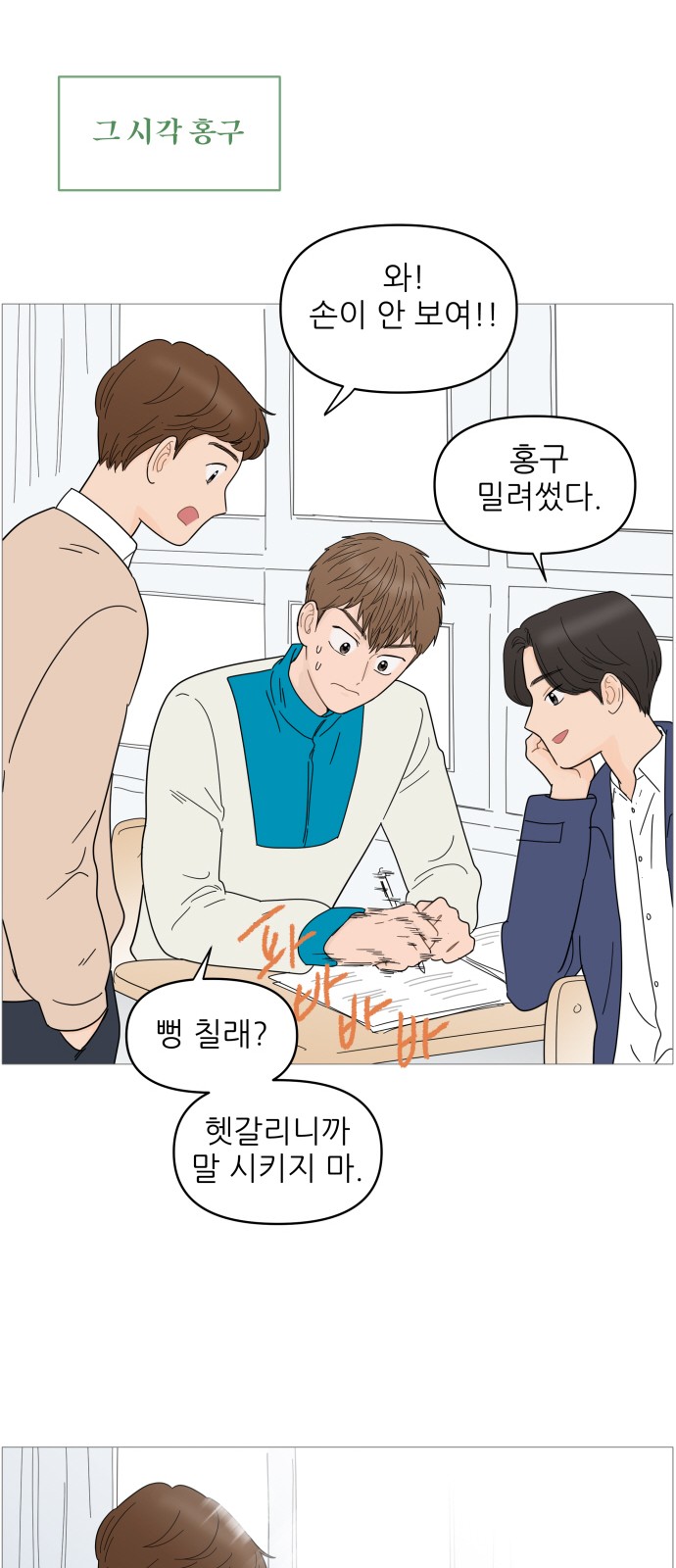 37 페이지