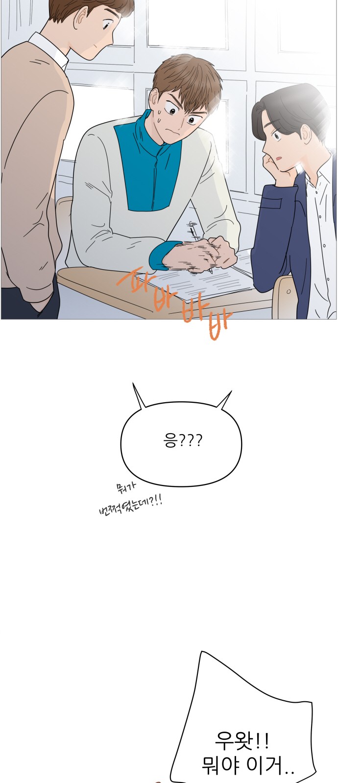 38 페이지