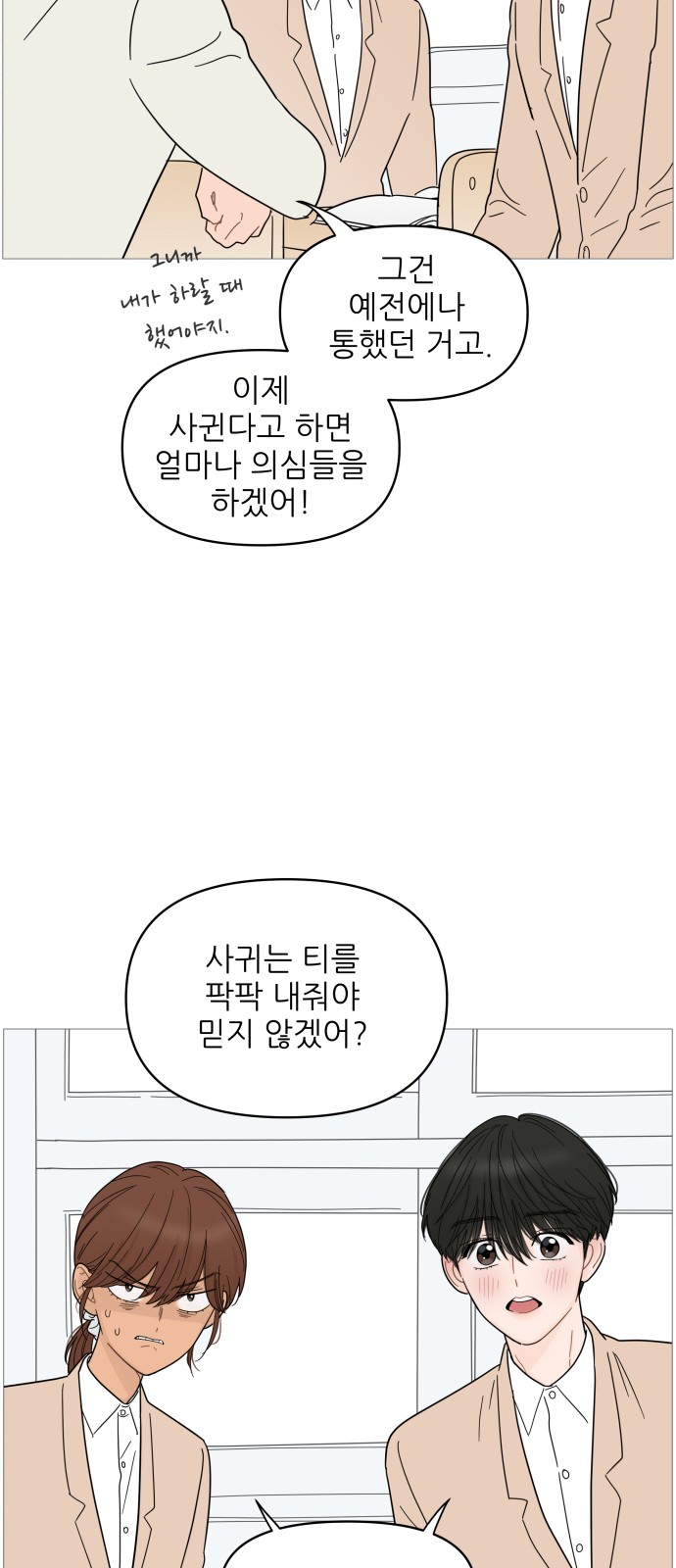 13 페이지