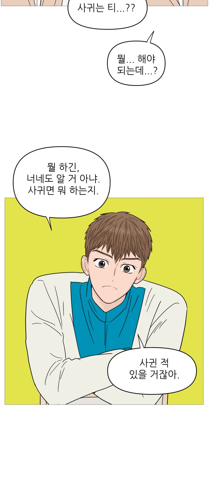 14 페이지