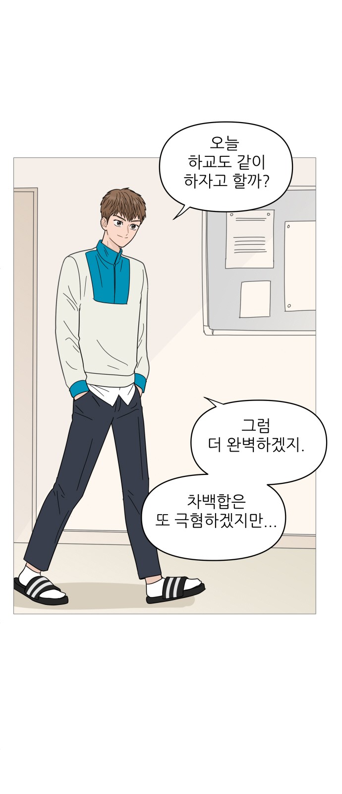 2 페이지