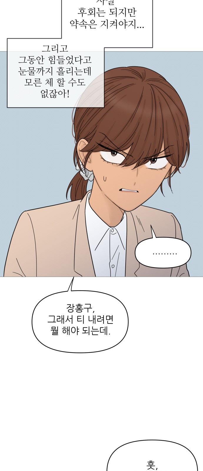 22 페이지