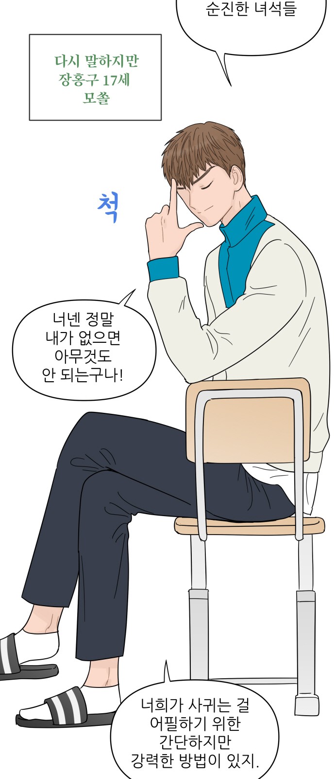 23 페이지