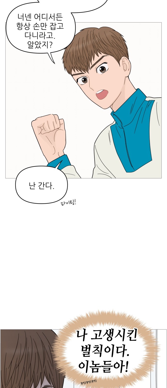 28 페이지