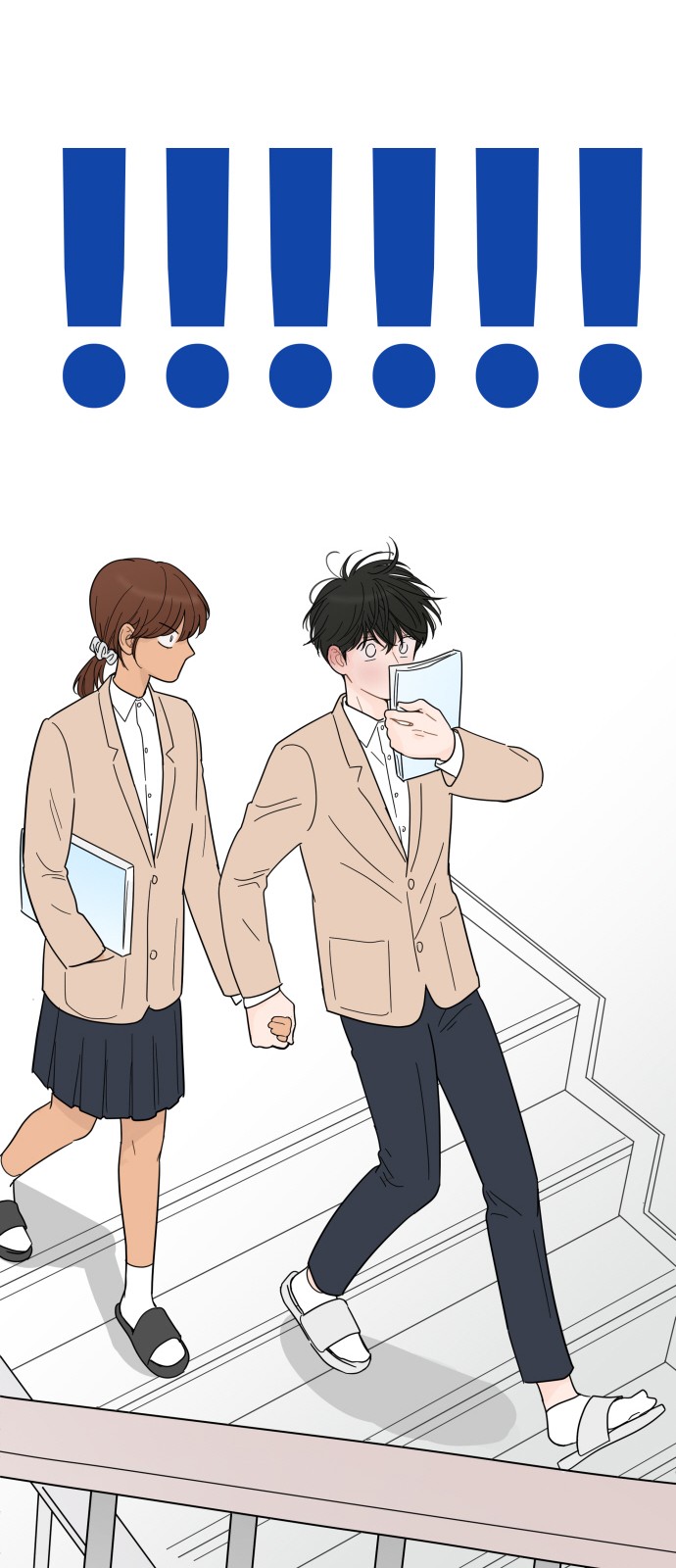 41 페이지