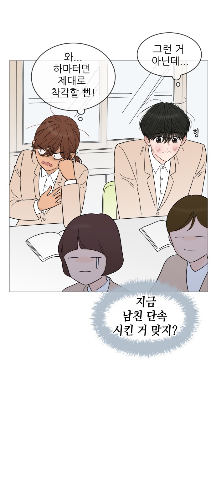 27 페이지