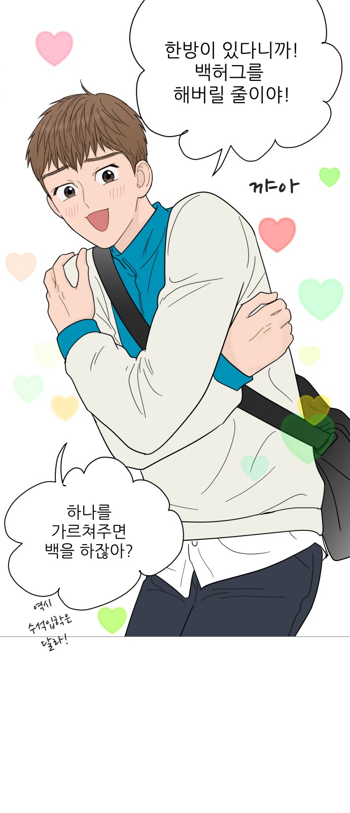 29 페이지