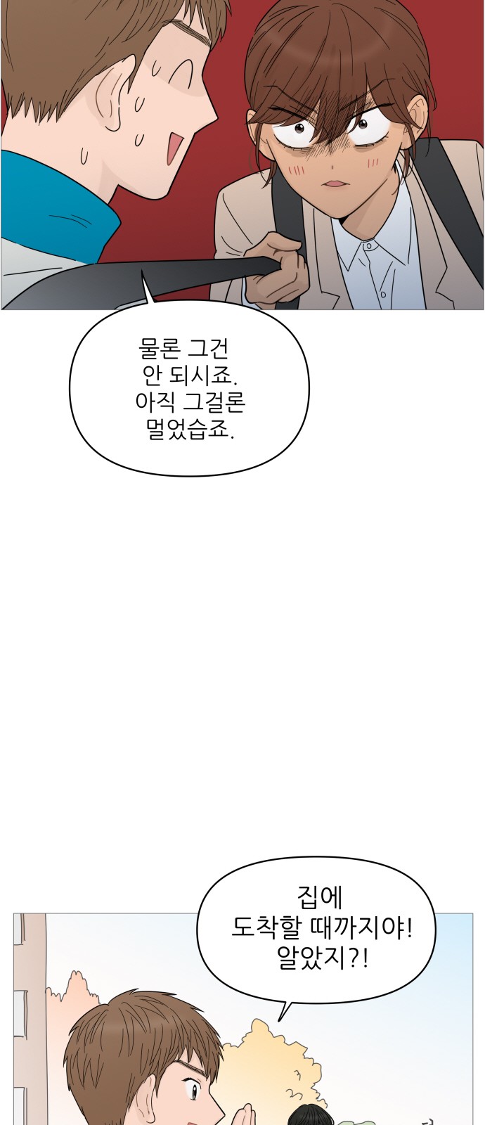33 페이지