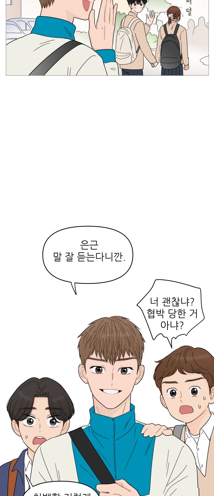 34 페이지