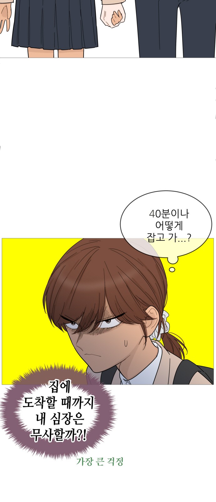 39 페이지