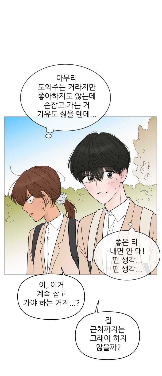 40 페이지
