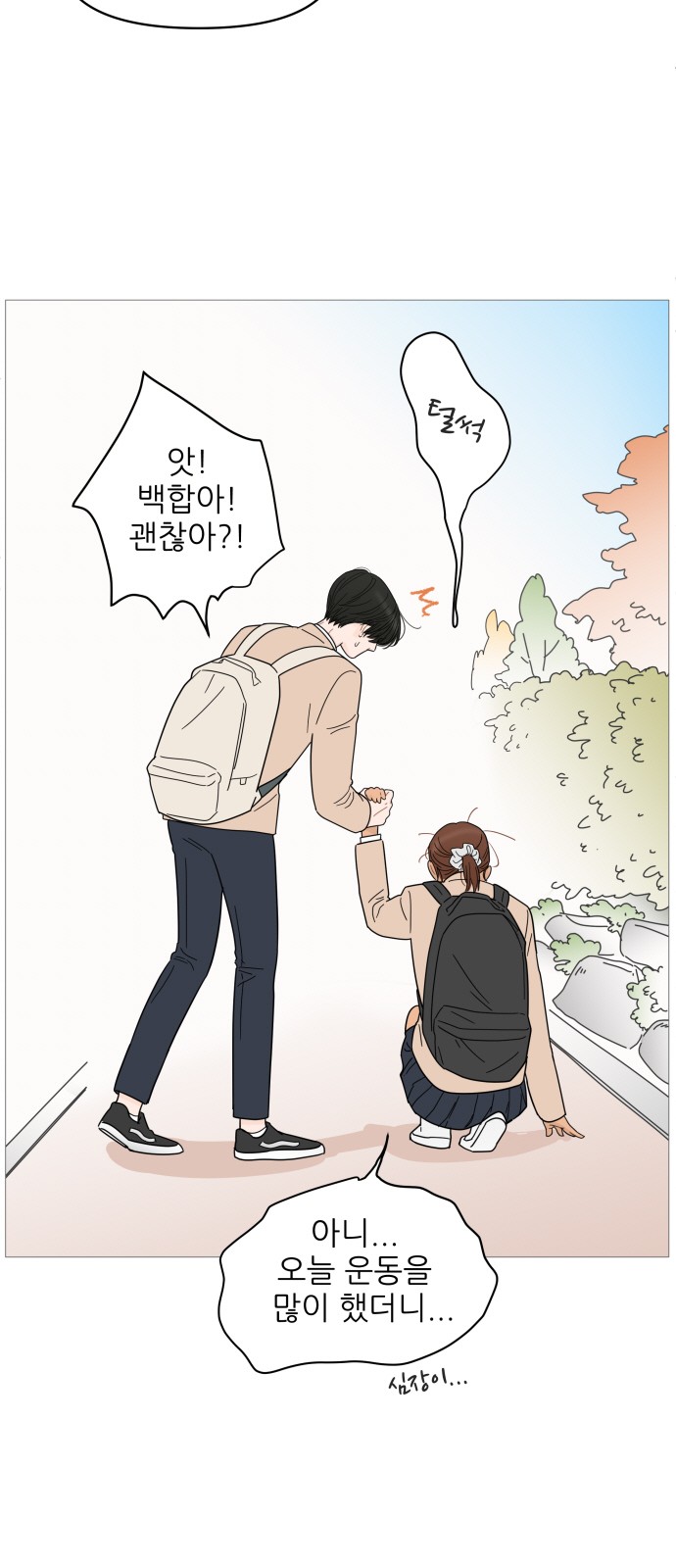 49 페이지
