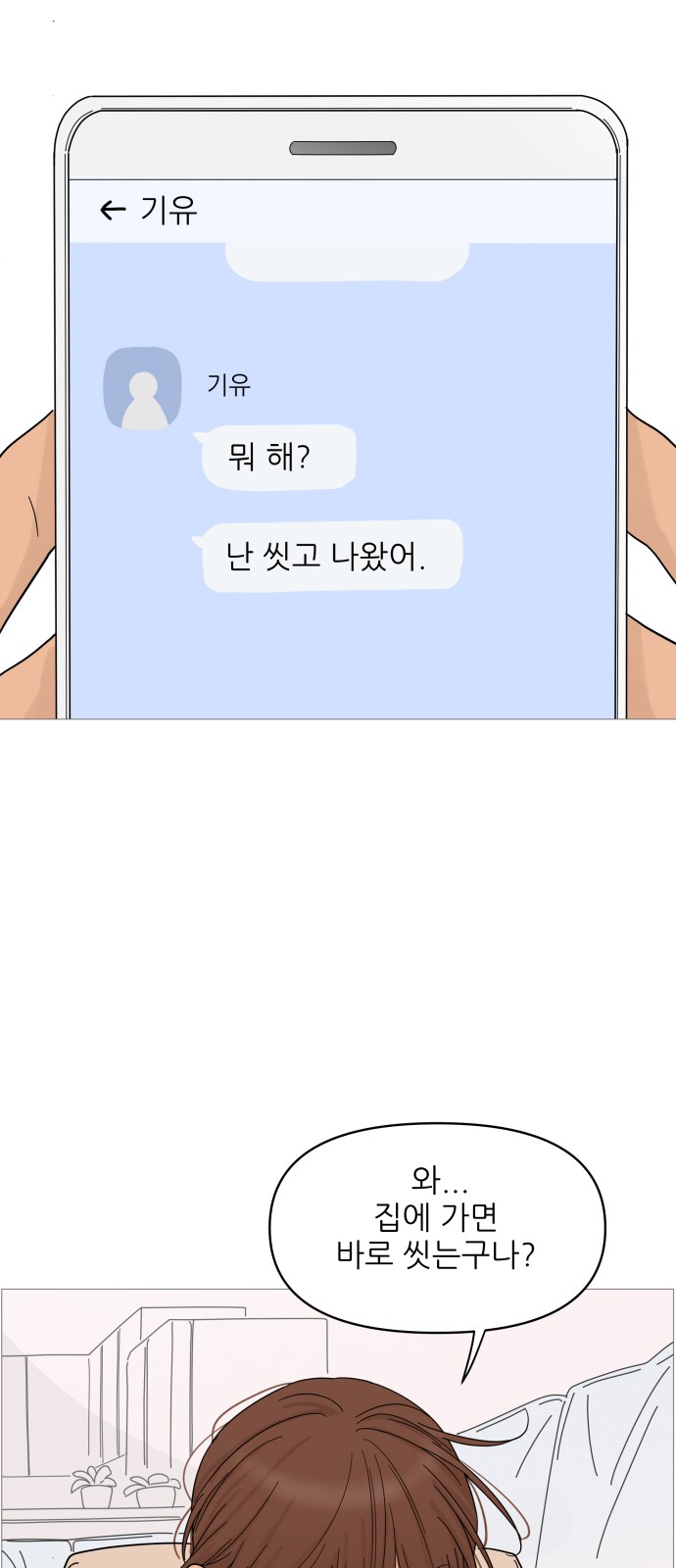23 페이지