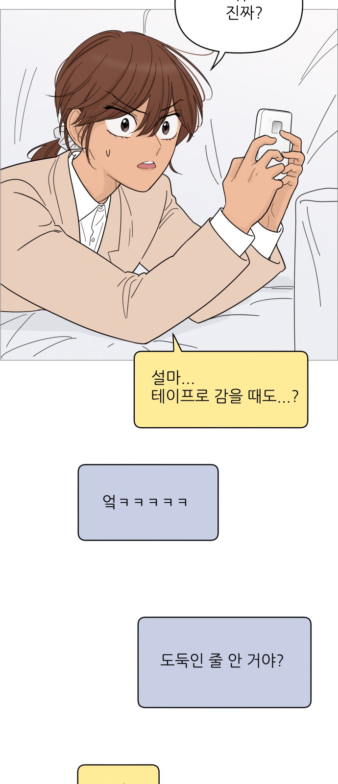 32 페이지