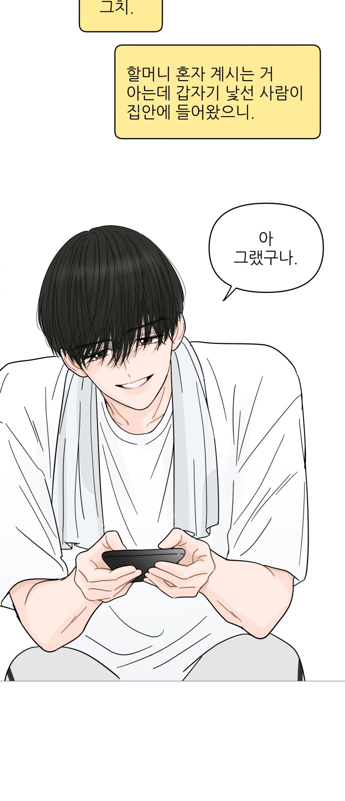 33 페이지