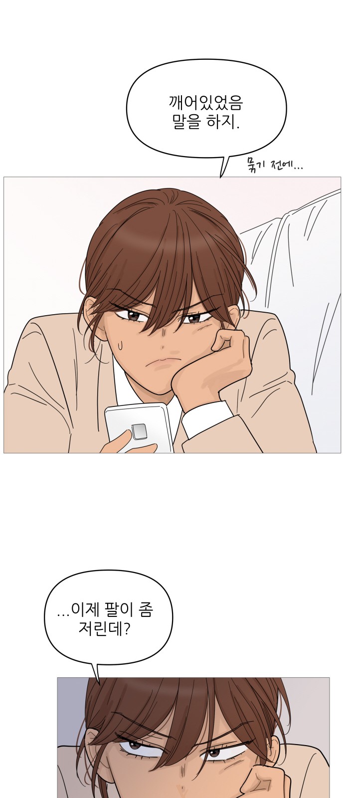 35 페이지