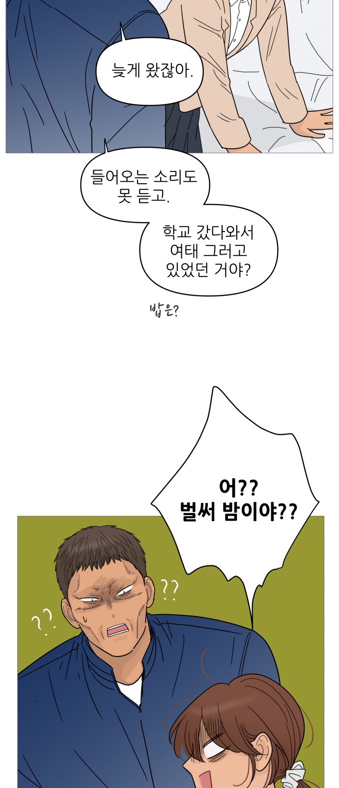 38 페이지
