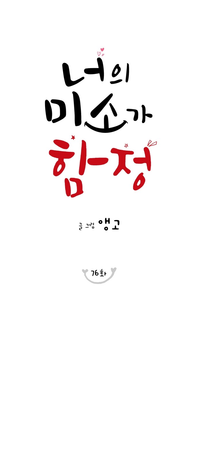 1 페이지